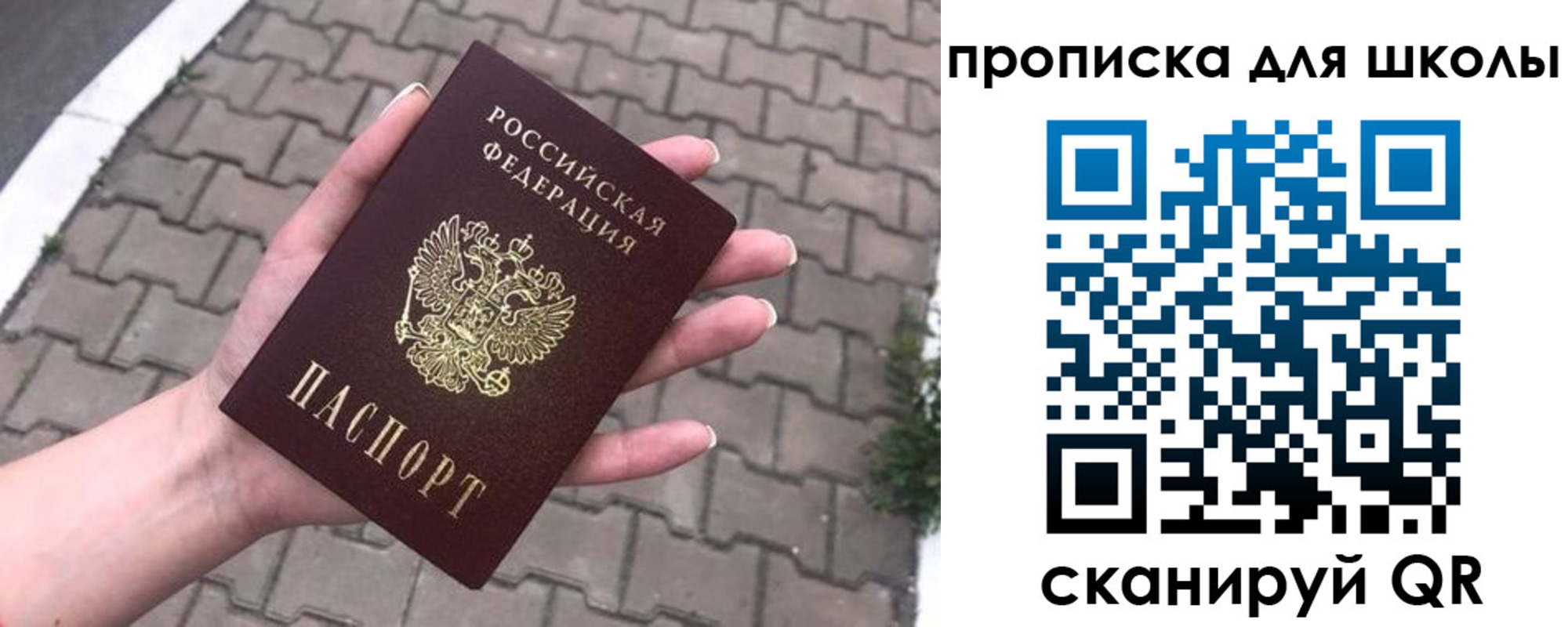 временная регистрация адрес в Беломорске