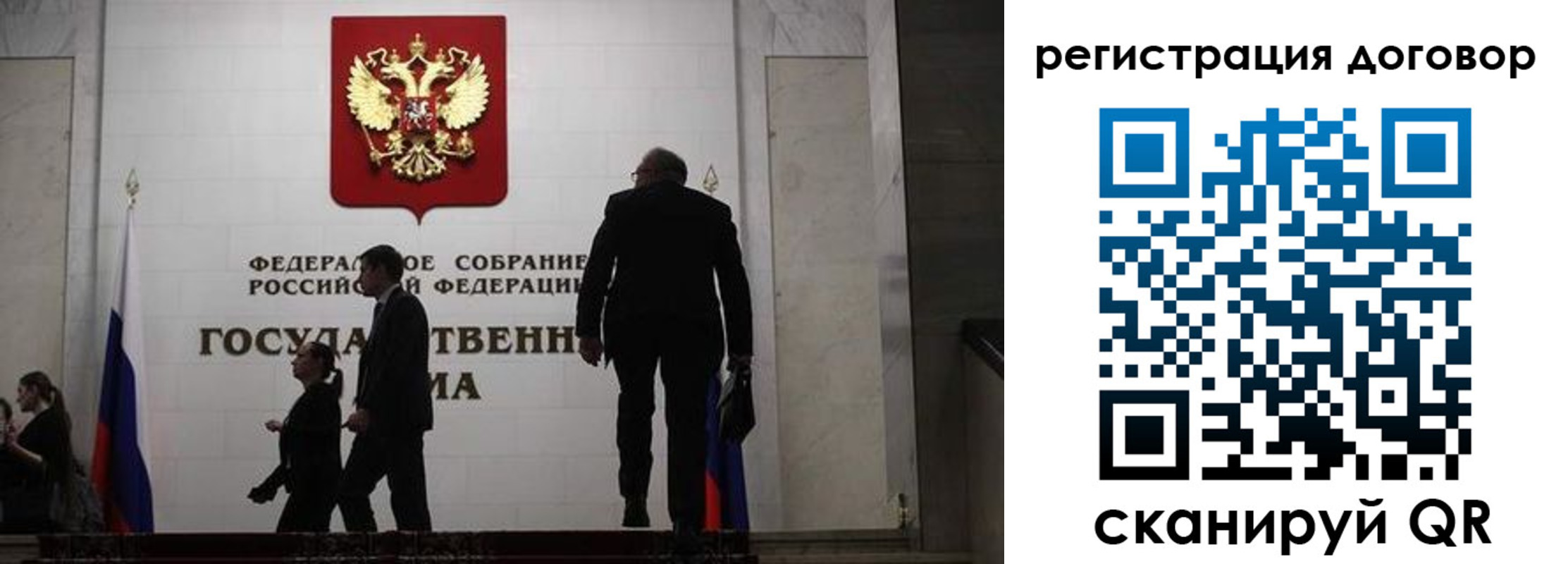 временная регистрация поиск в Беломорске